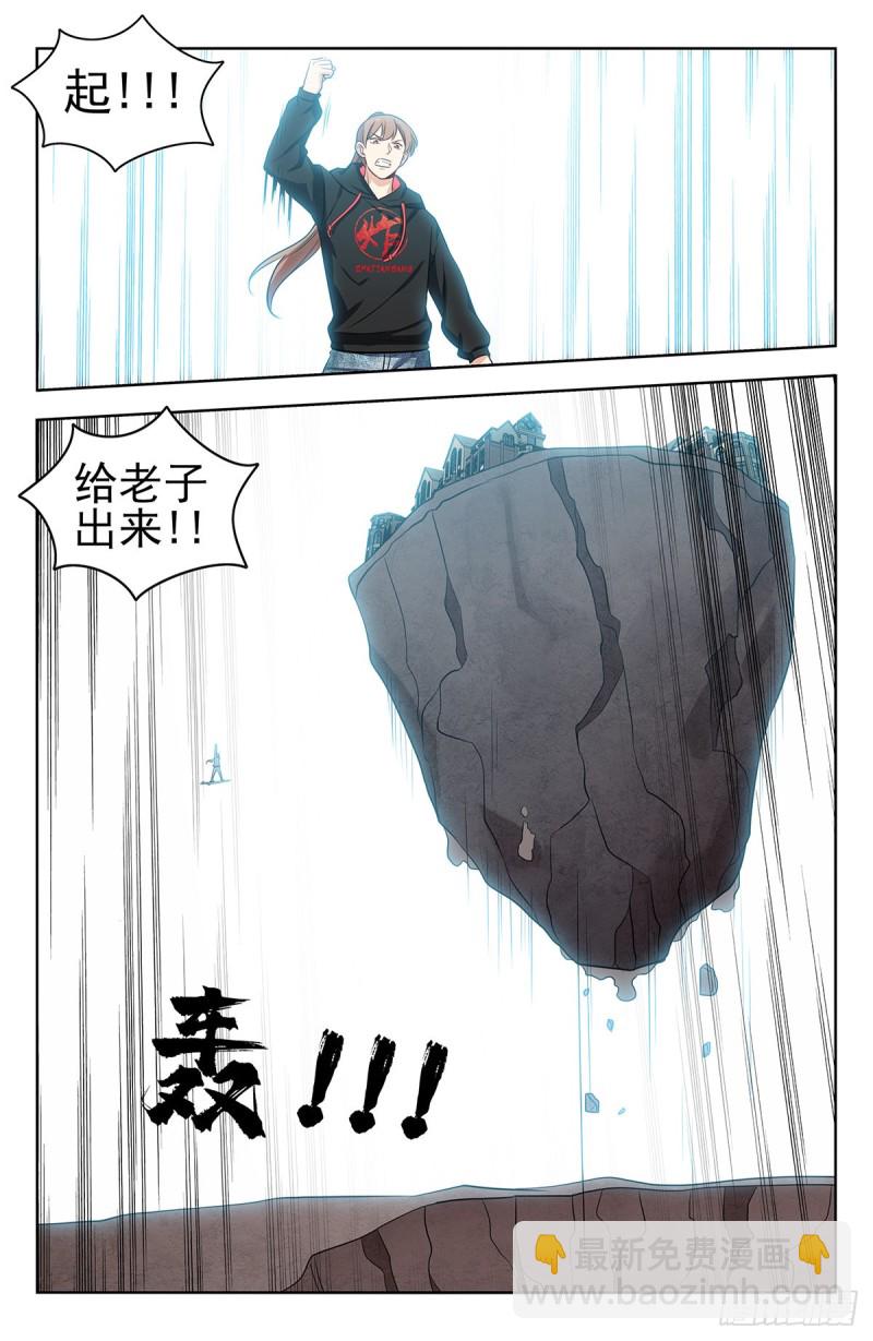 🍲最强反套路系统 301突破M国 第14页