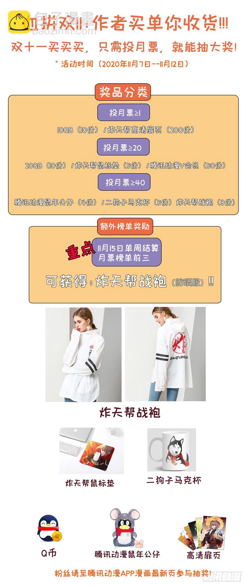 🍲最强反套路系统 301突破M国 第15页