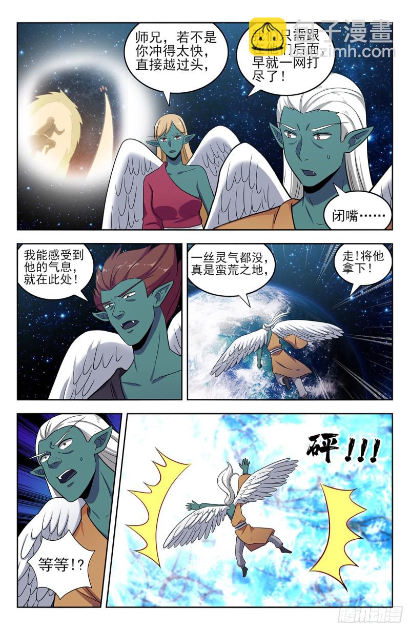 🍲最强反套路系统 305蛊惑 第3页