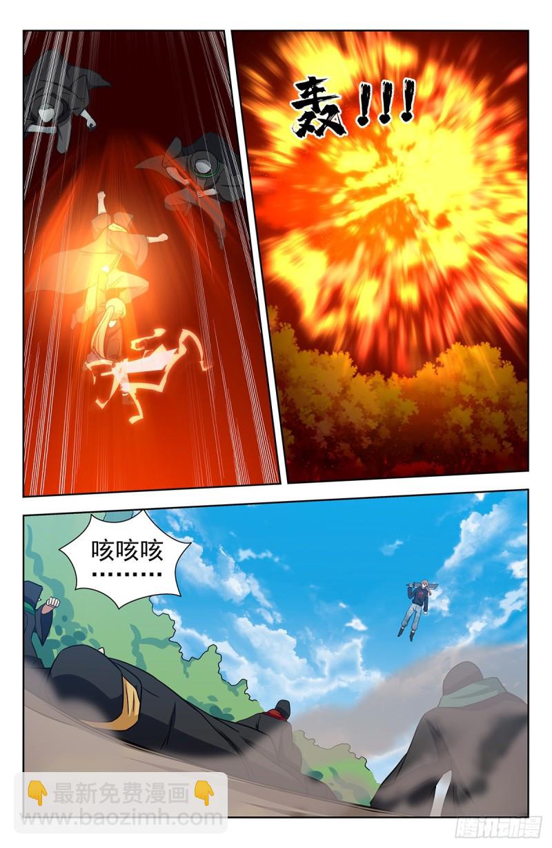🍲最强反套路系统 315奇怪的敌人 第12页