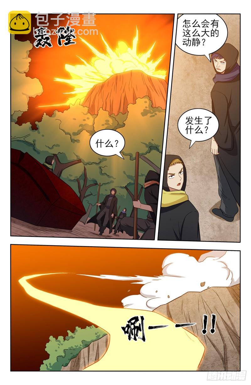 🍲最强反套路系统 315奇怪的敌人 第8页