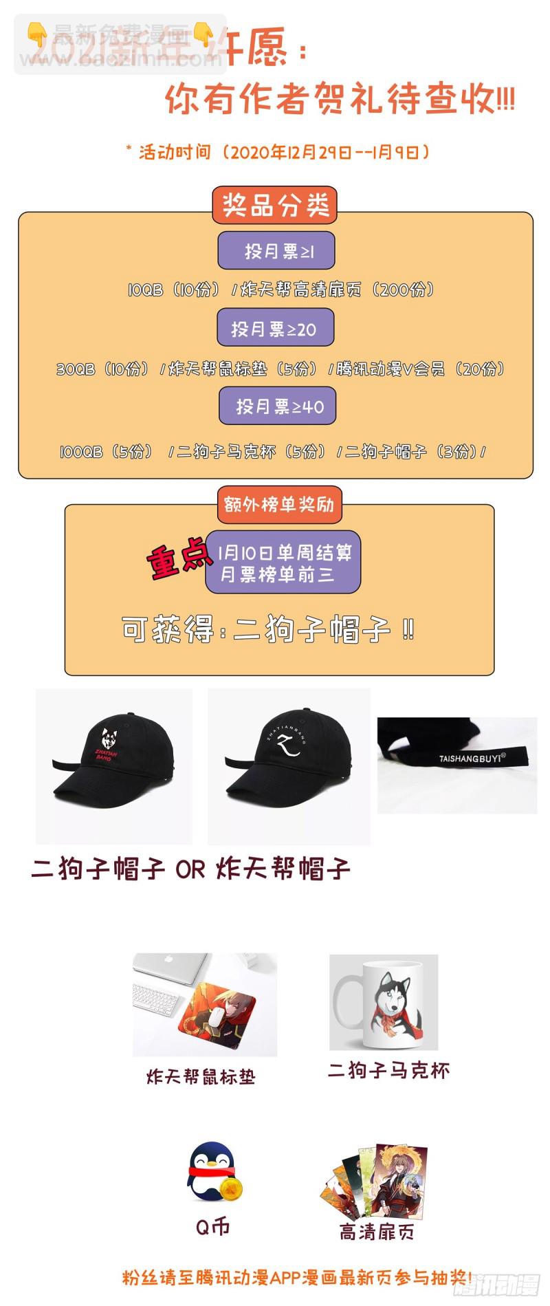 🍲最强反套路系统 323致命诱惑 第14页
