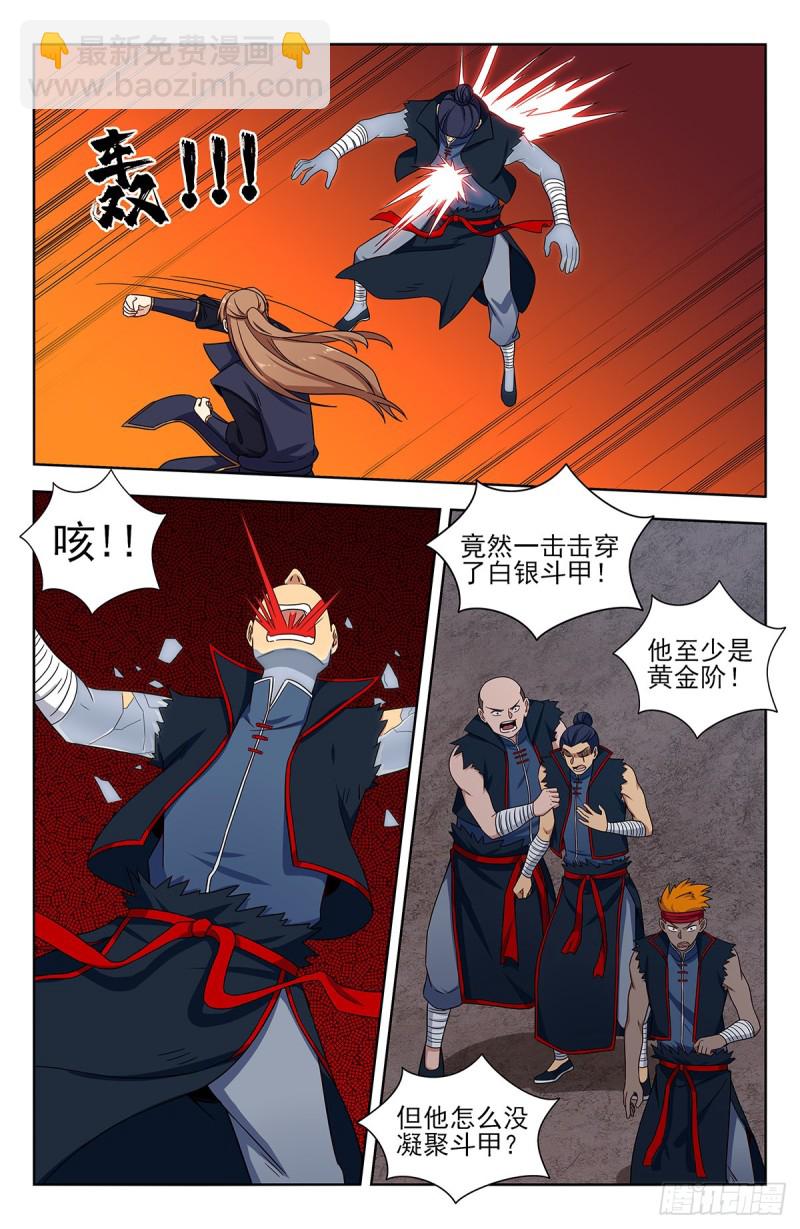 🍲最强反套路系统 323致命诱惑 第3页