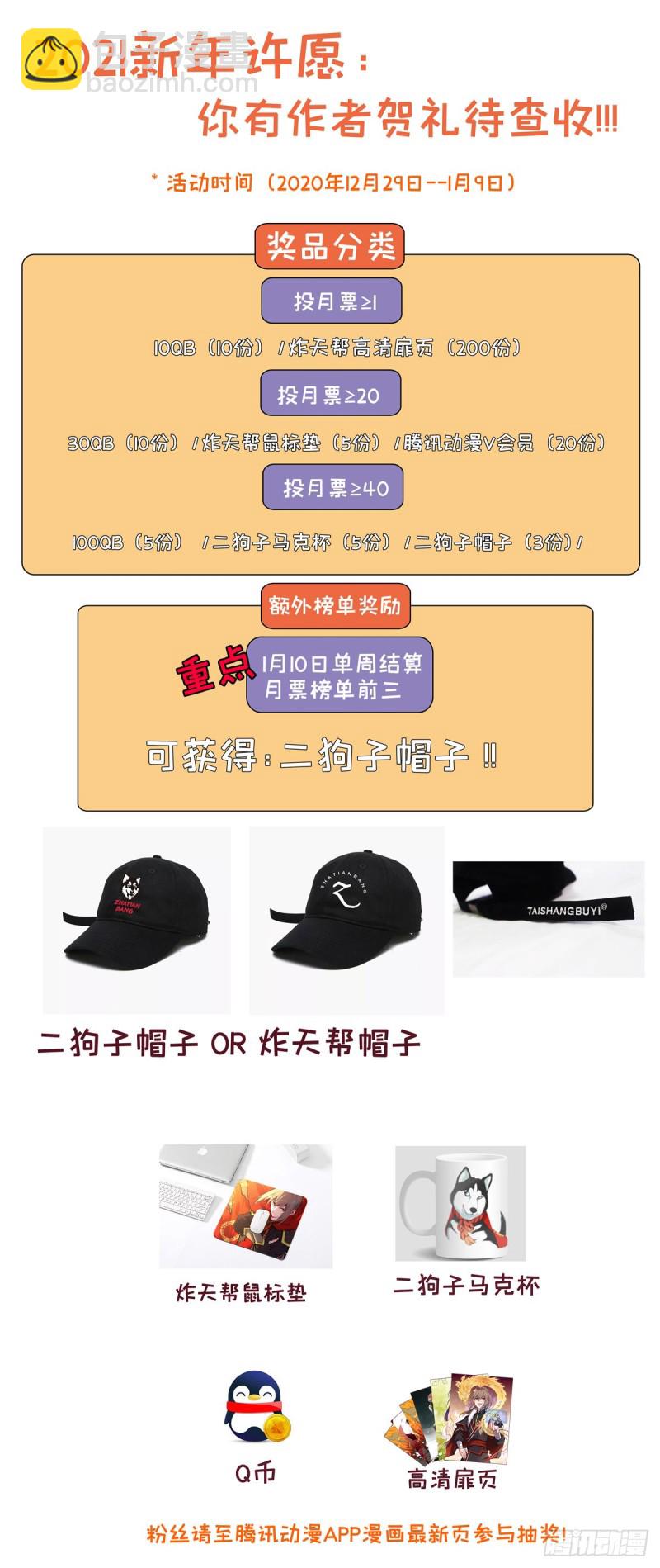 🍲最强反套路系统 325诡异血海 第14页