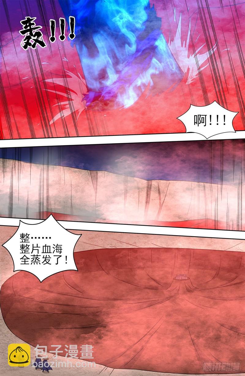 🍲最强反套路系统 327畅游血海 第10页