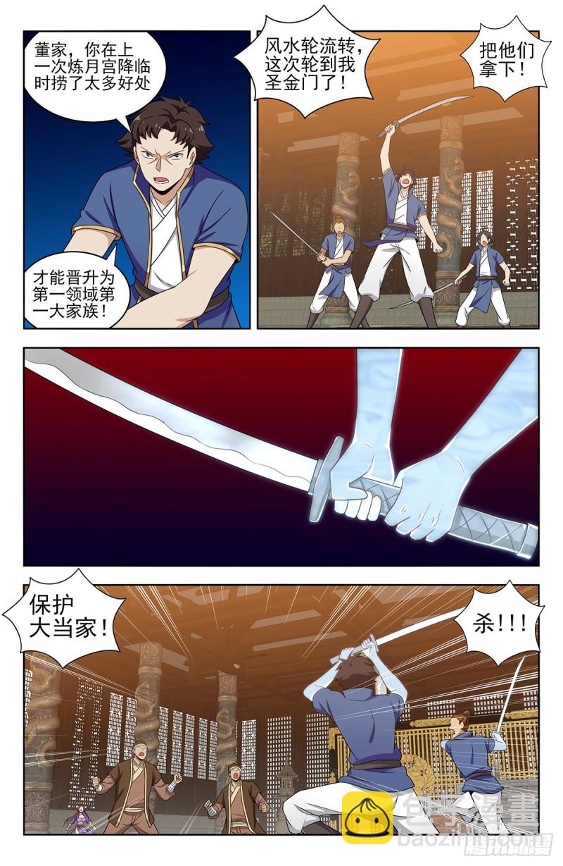 🍲最强反套路系统 329合同 第2页