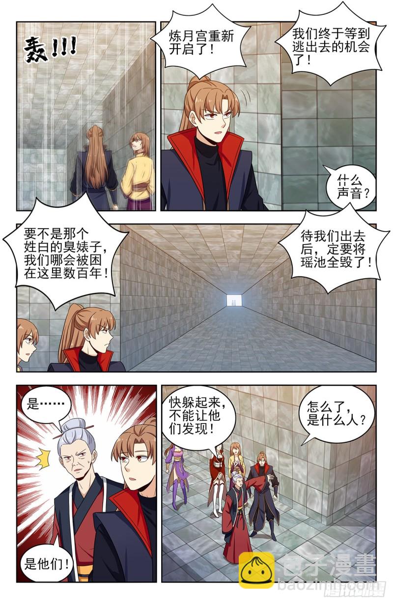 🍲最强反套路系统 329合同 第9页