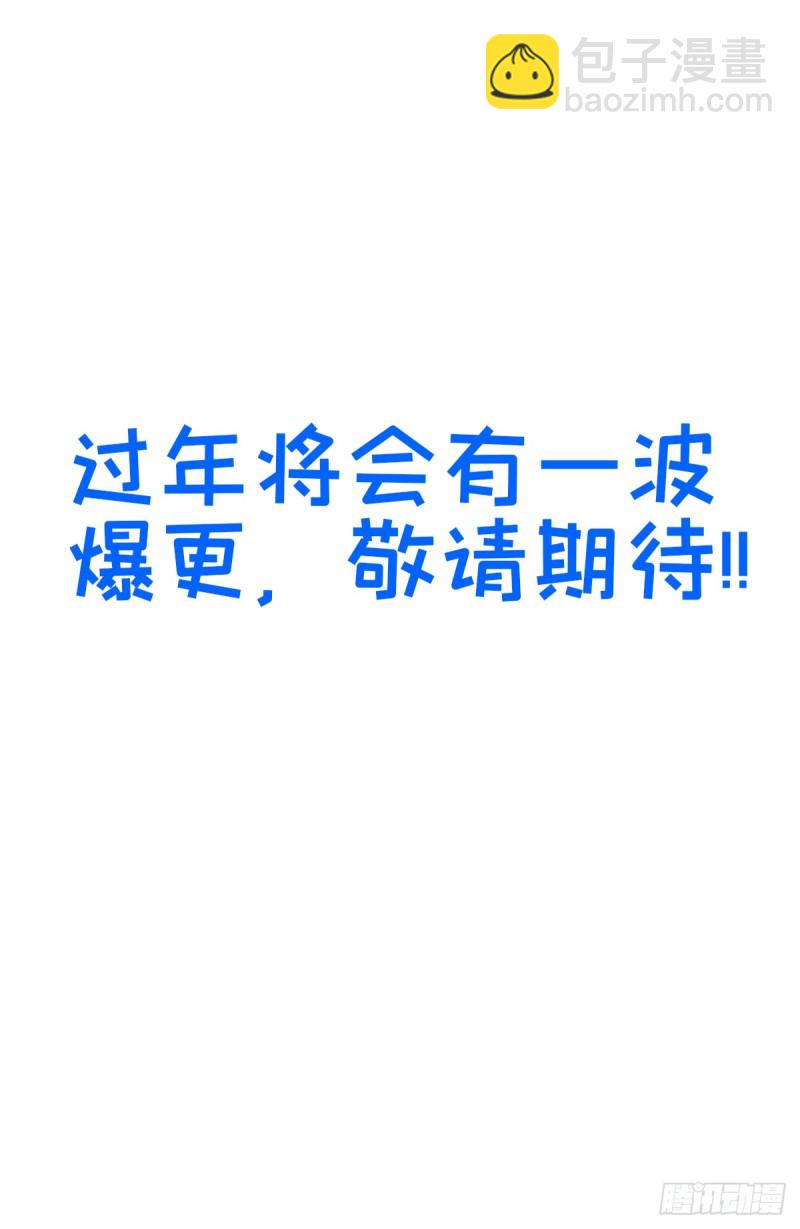 🍲最强反套路系统 339二狗子雄起 第14页