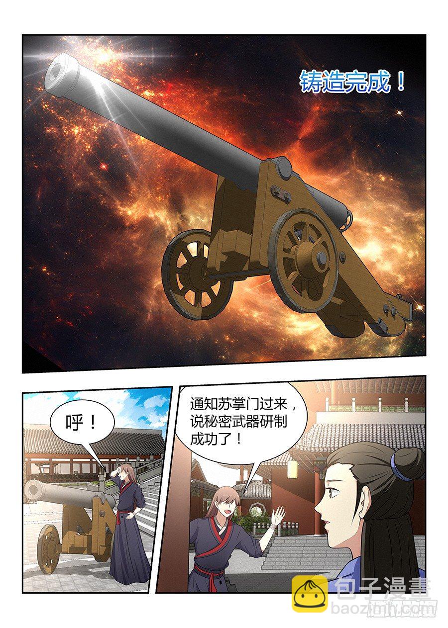 🍲最强反套路系统 033今晚约吗 第15页
