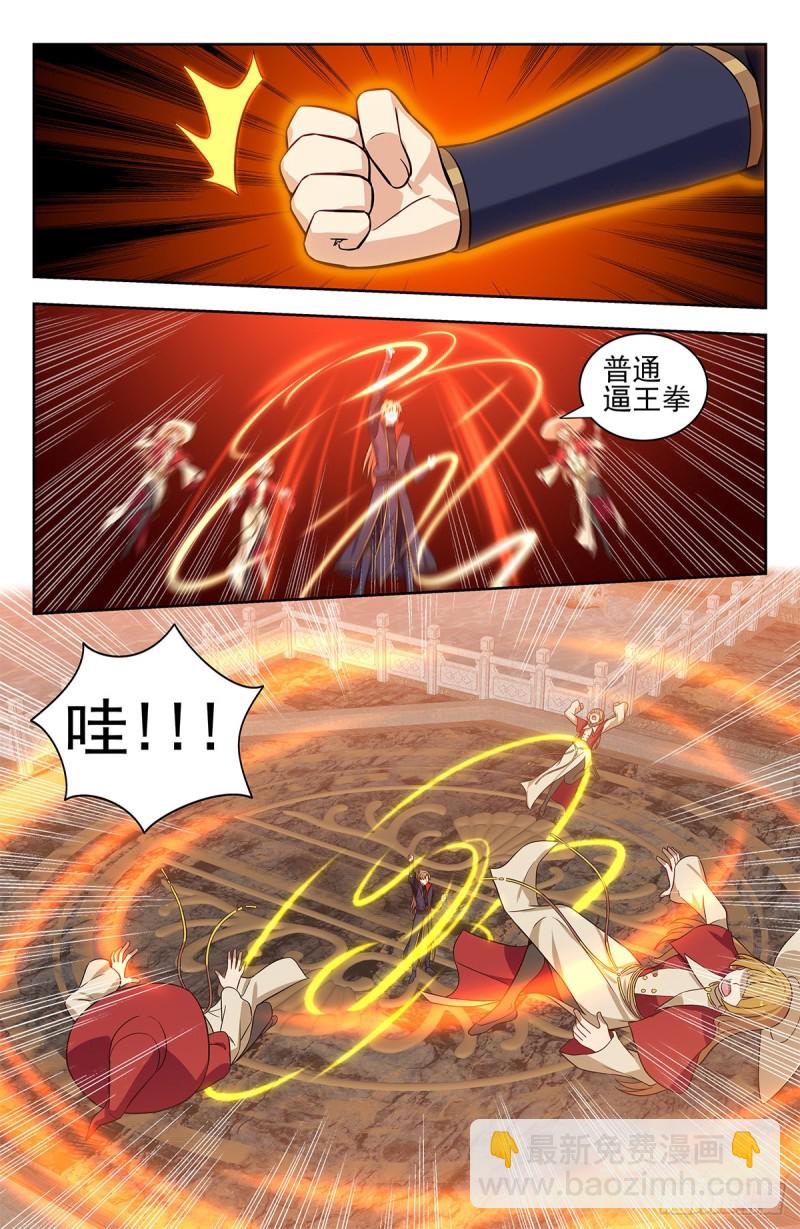 🍲最强反套路系统 343渡劫！ 第11页
