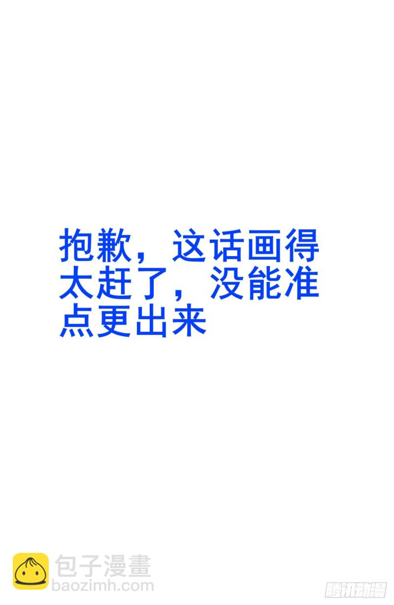 🍲最强反套路系统 355拜师 第15页