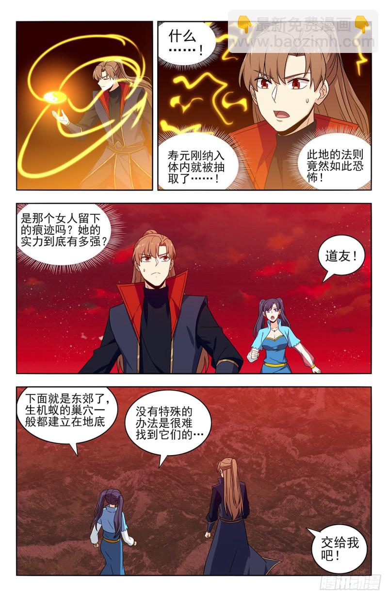 🍲最强反套路系统 365狩猎生机蚁 第3页
