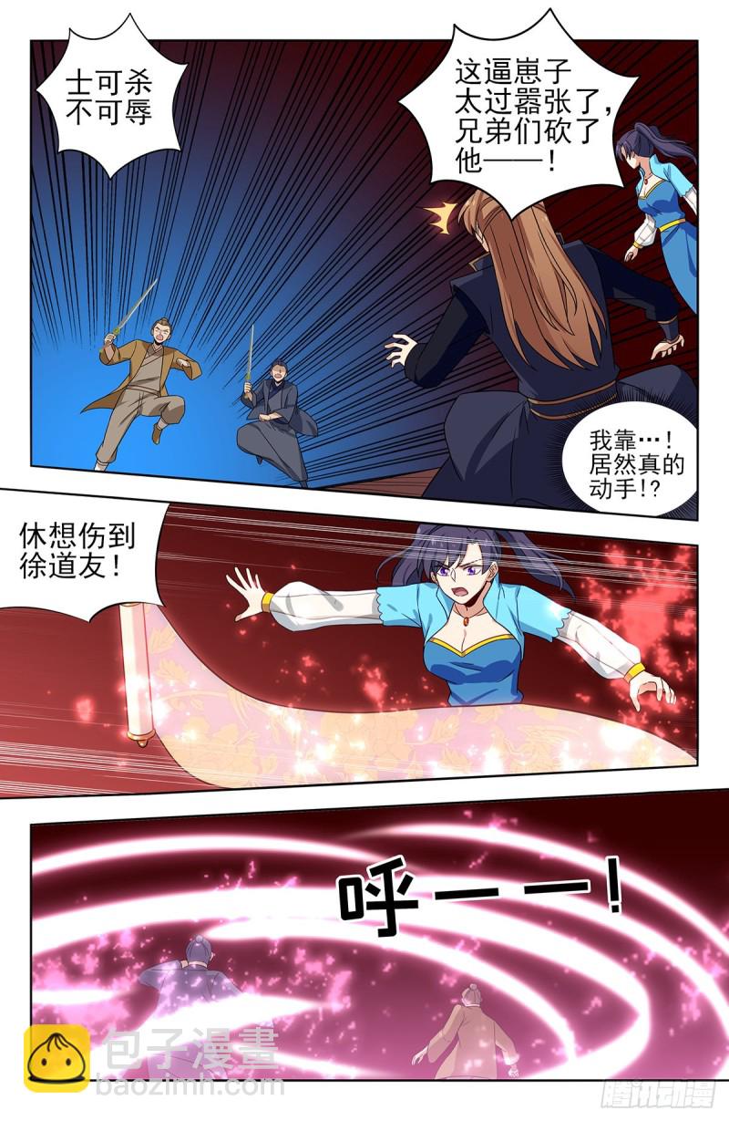 🍲最强反套路系统 373恐怖威力 第12页