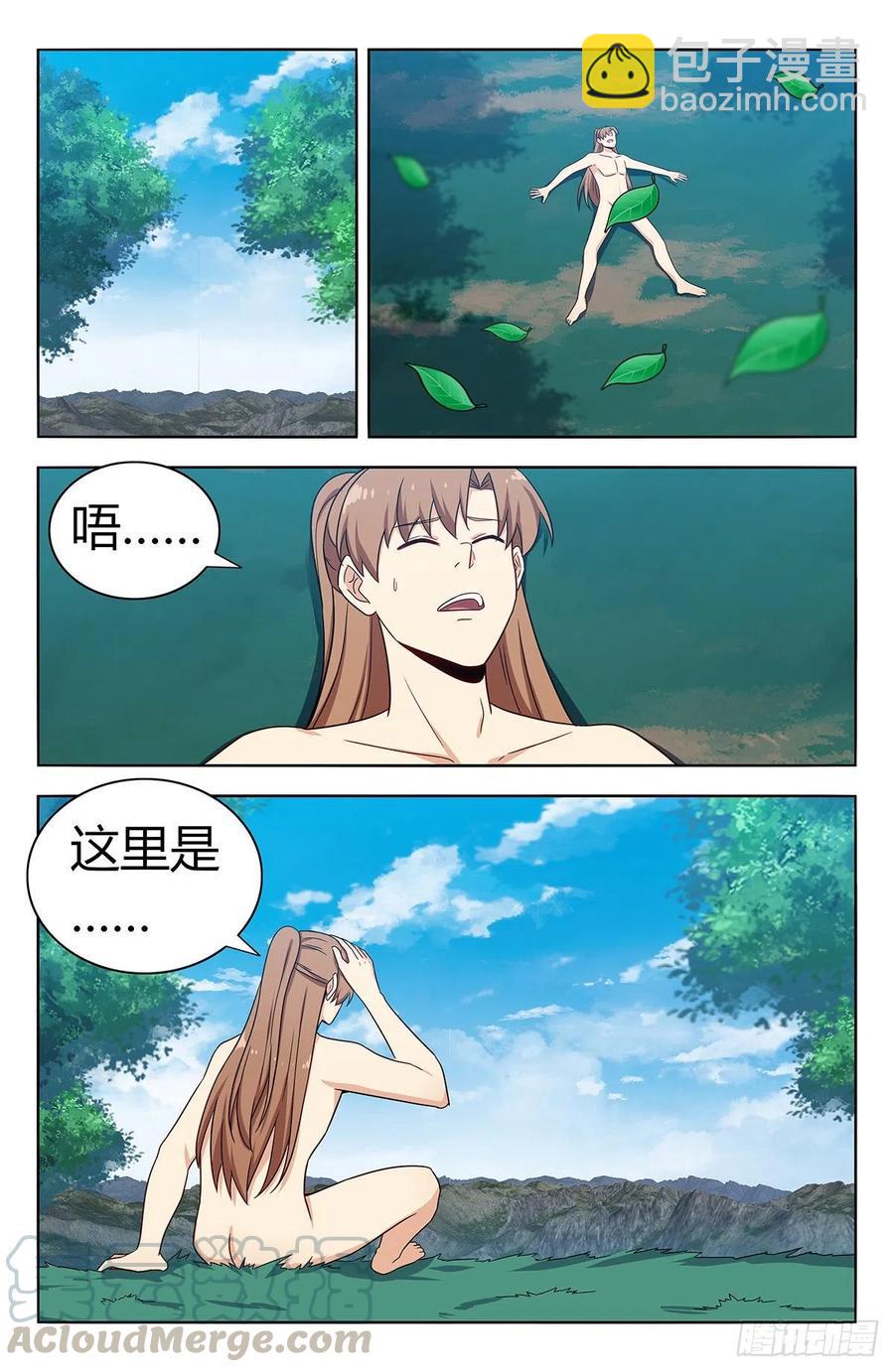 🍲最强反套路系统 383镇元仙域 第2页