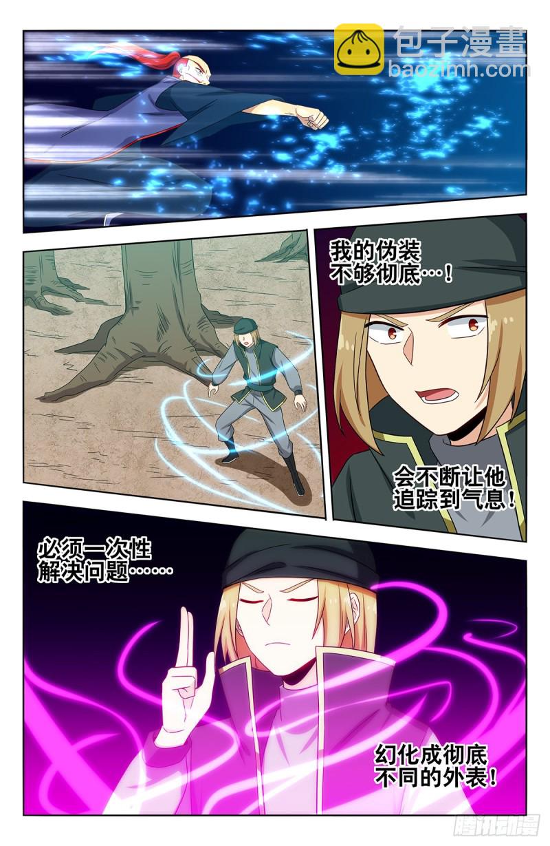 🍲最强反套路系统 395女装大佬 第10页