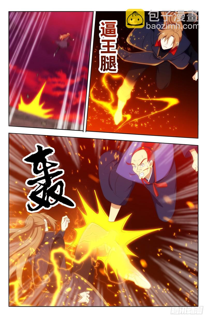🍲最强反套路系统 401横扫顶天书院 第12页