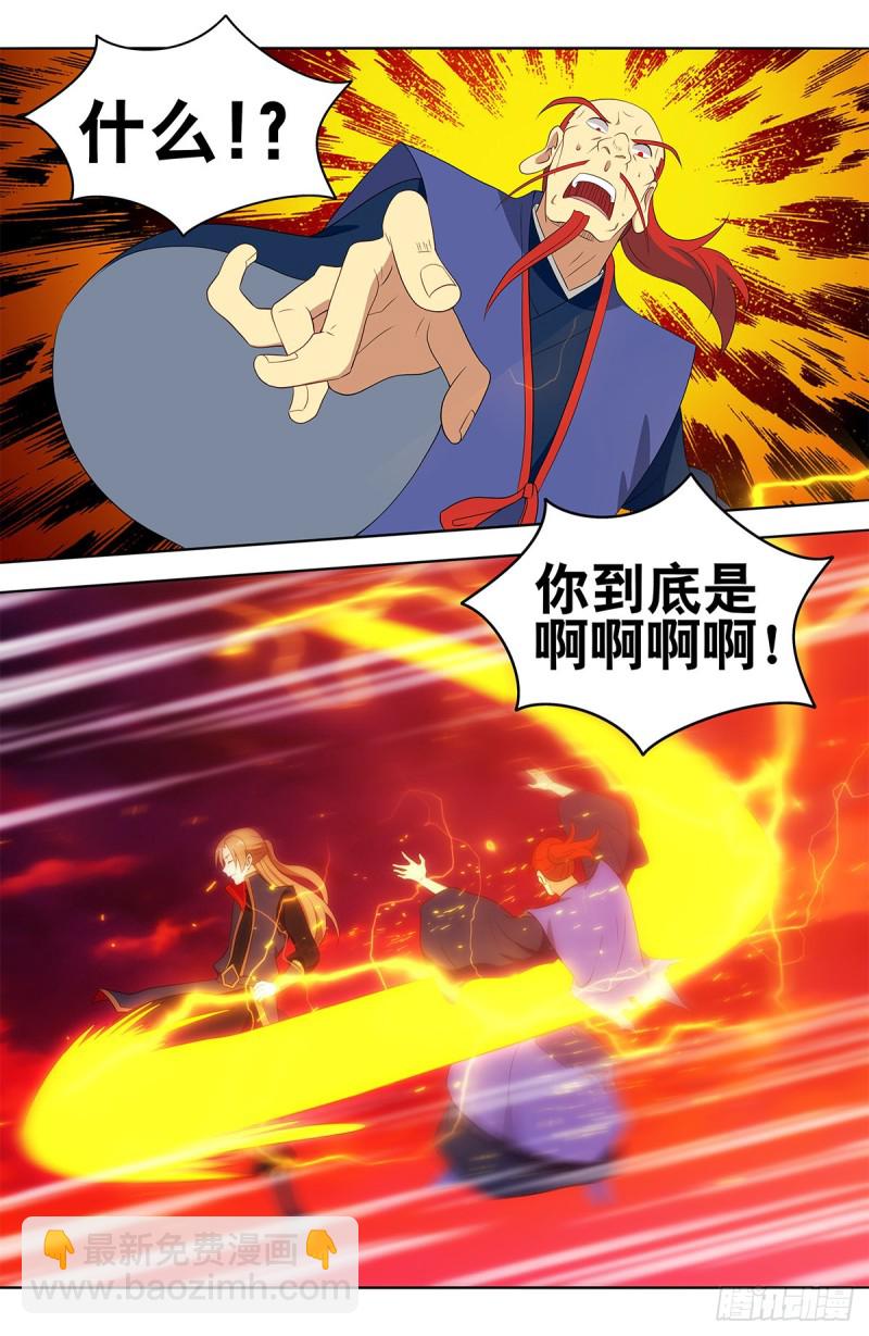 🍲最强反套路系统 401横扫顶天书院 第13页