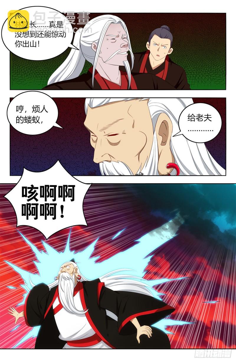 🍲最强反套路系统 403乱战 第13页