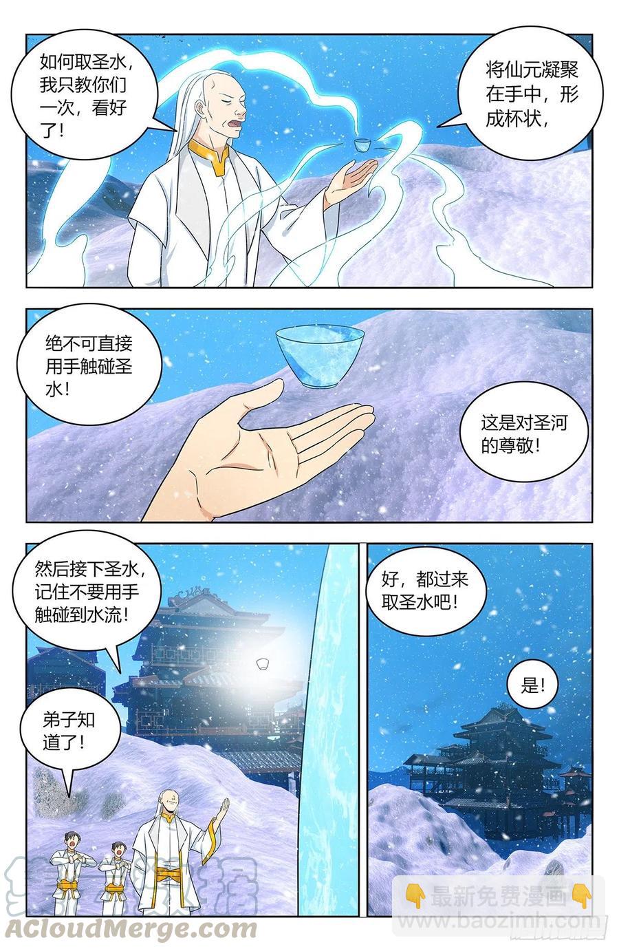 🍲最强反套路系统 427镜湖 第10页