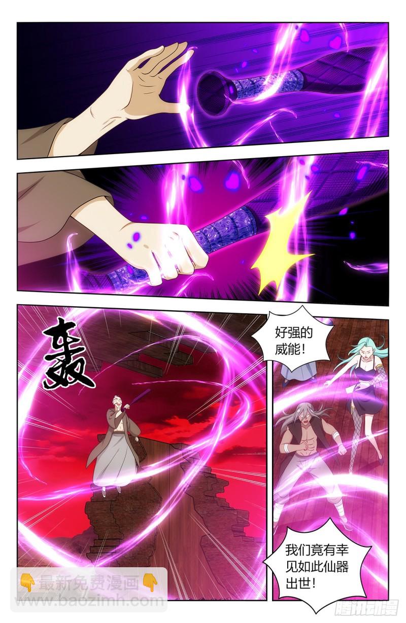 🍲最强反套路系统 443紫金逼王棍！ 第5页