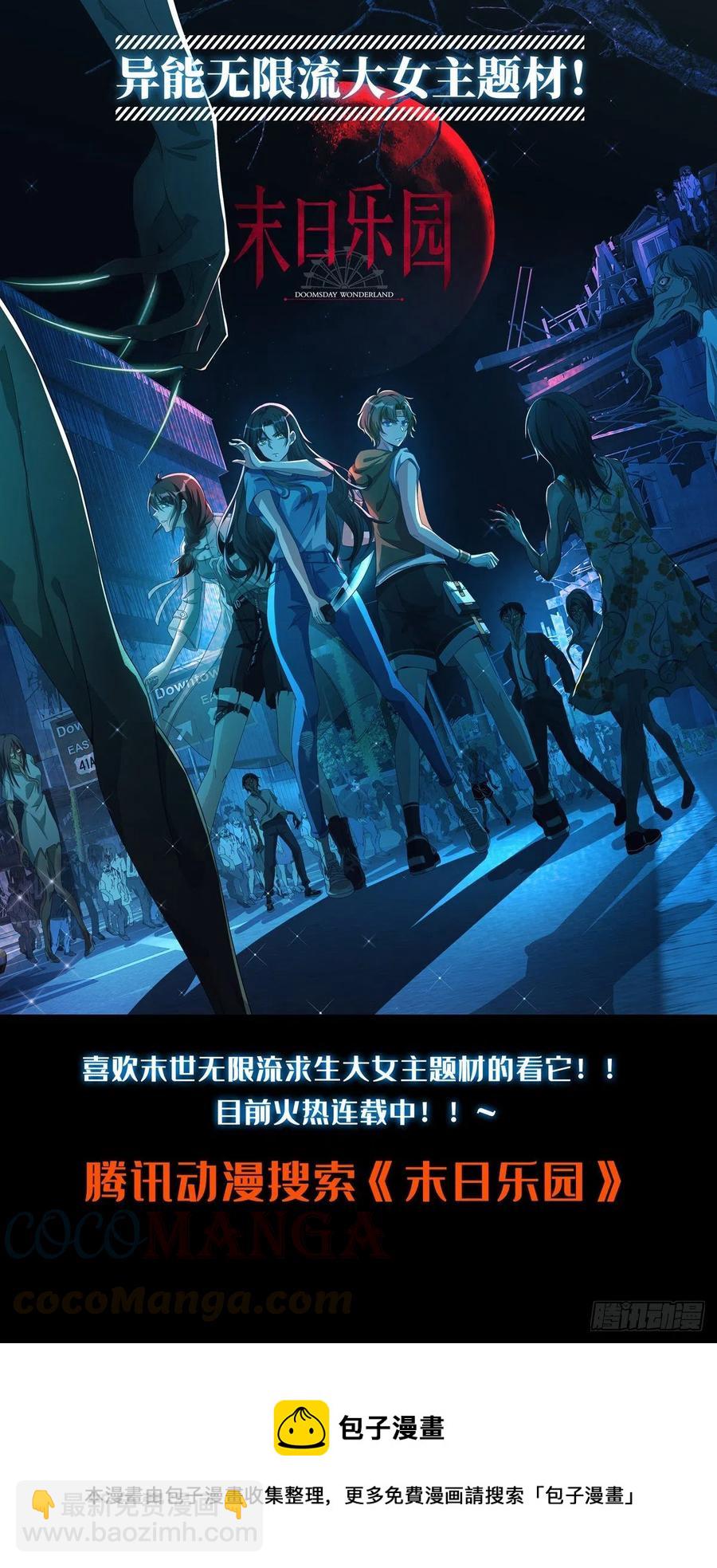 🍲最强反套路系统 453爹娘？ 第14页
