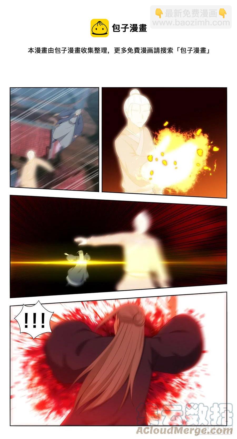 🍲最强反套路系统 457摆平 第5页