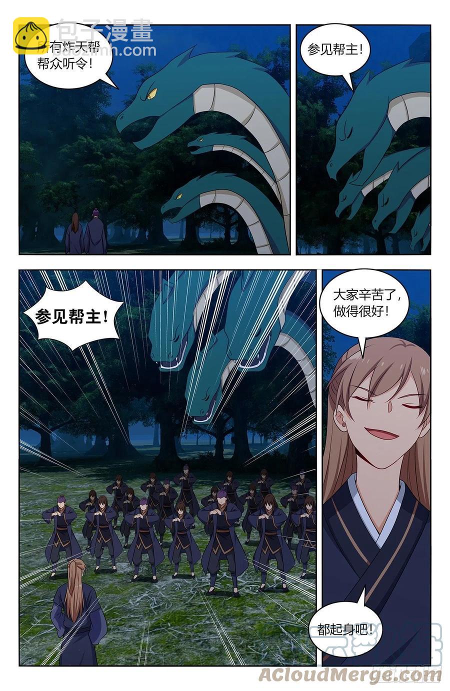 🍲最强反套路系统 471海族 第12页
