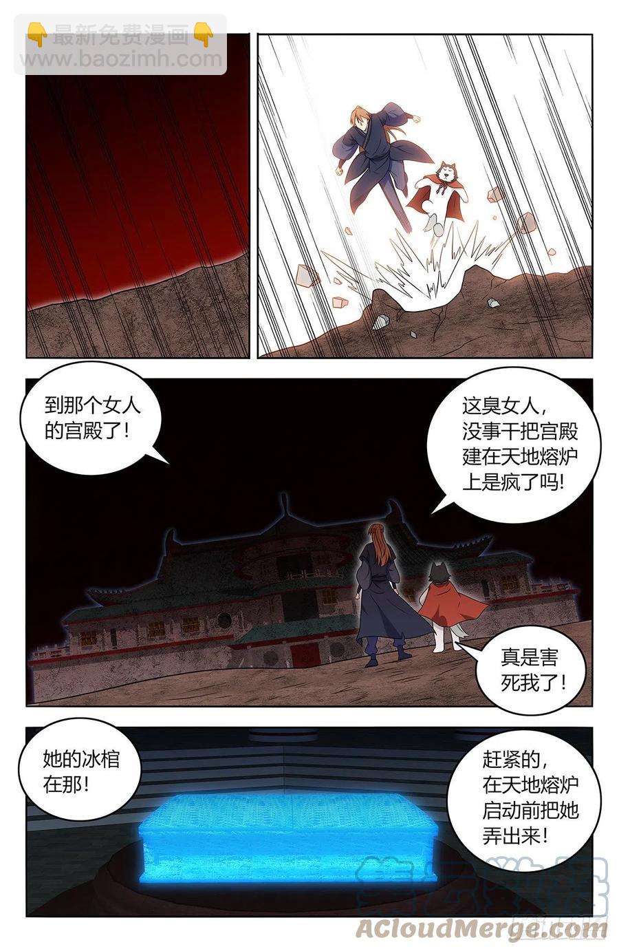 🍲最强反套路系统 475三个要求 第2页