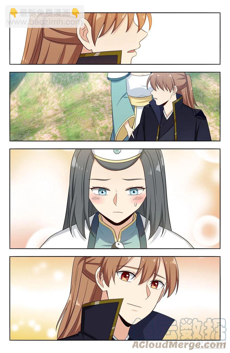 🍲最强反套路系统 485叫我师爹！ 第10页