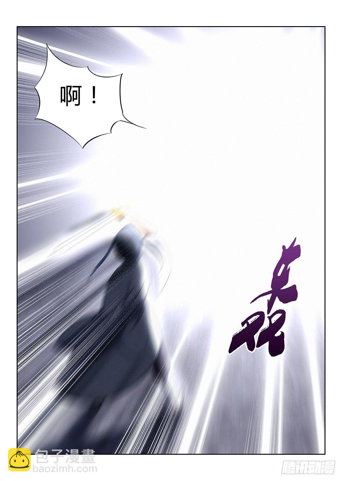 🍲最强反套路系统 003吃撑了可是会爆的 第13页