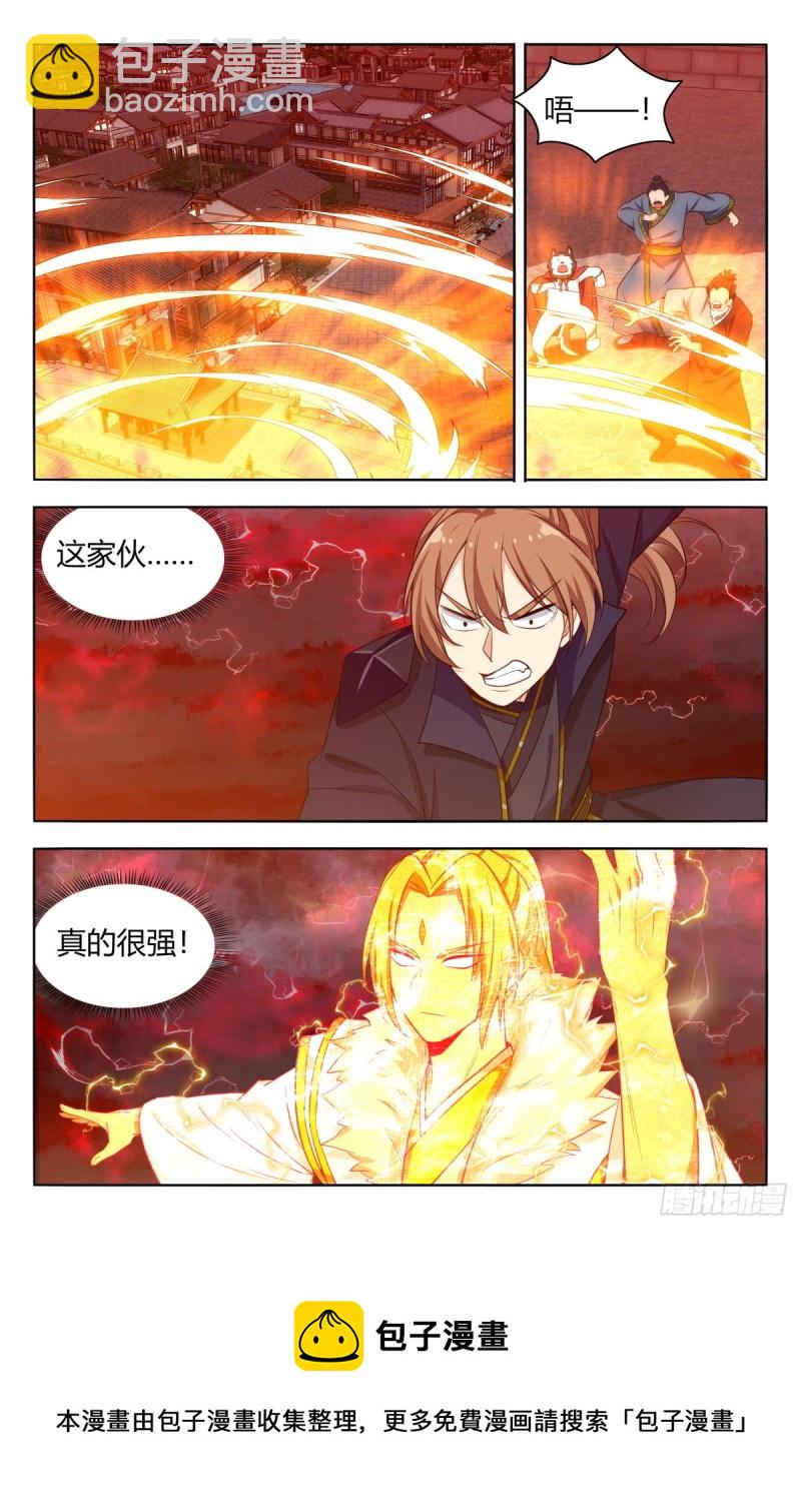 🍲最强反套路系统 501永真仙帝 第13页
