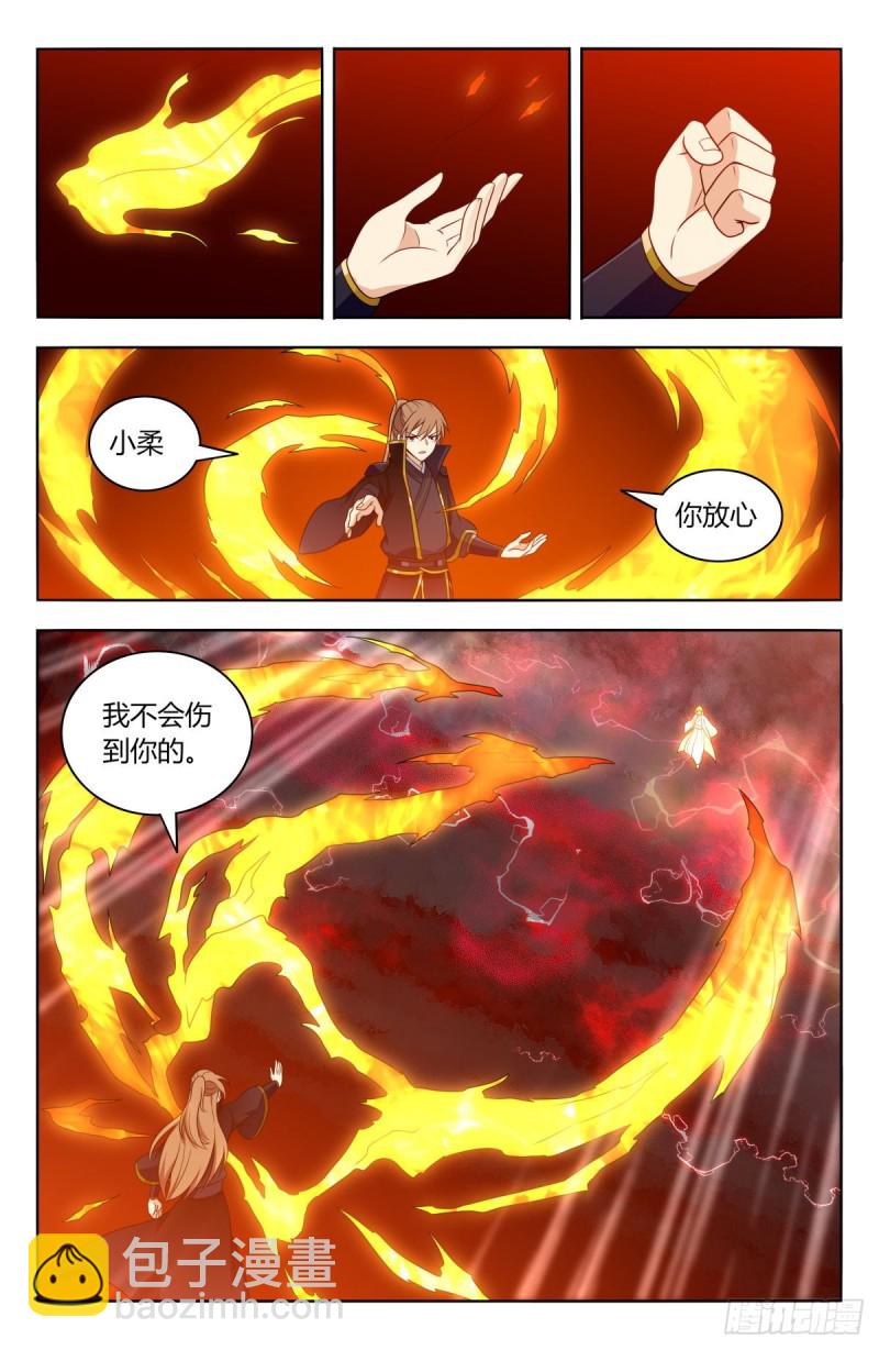 🍲最强反套路系统 503小柔 第13页