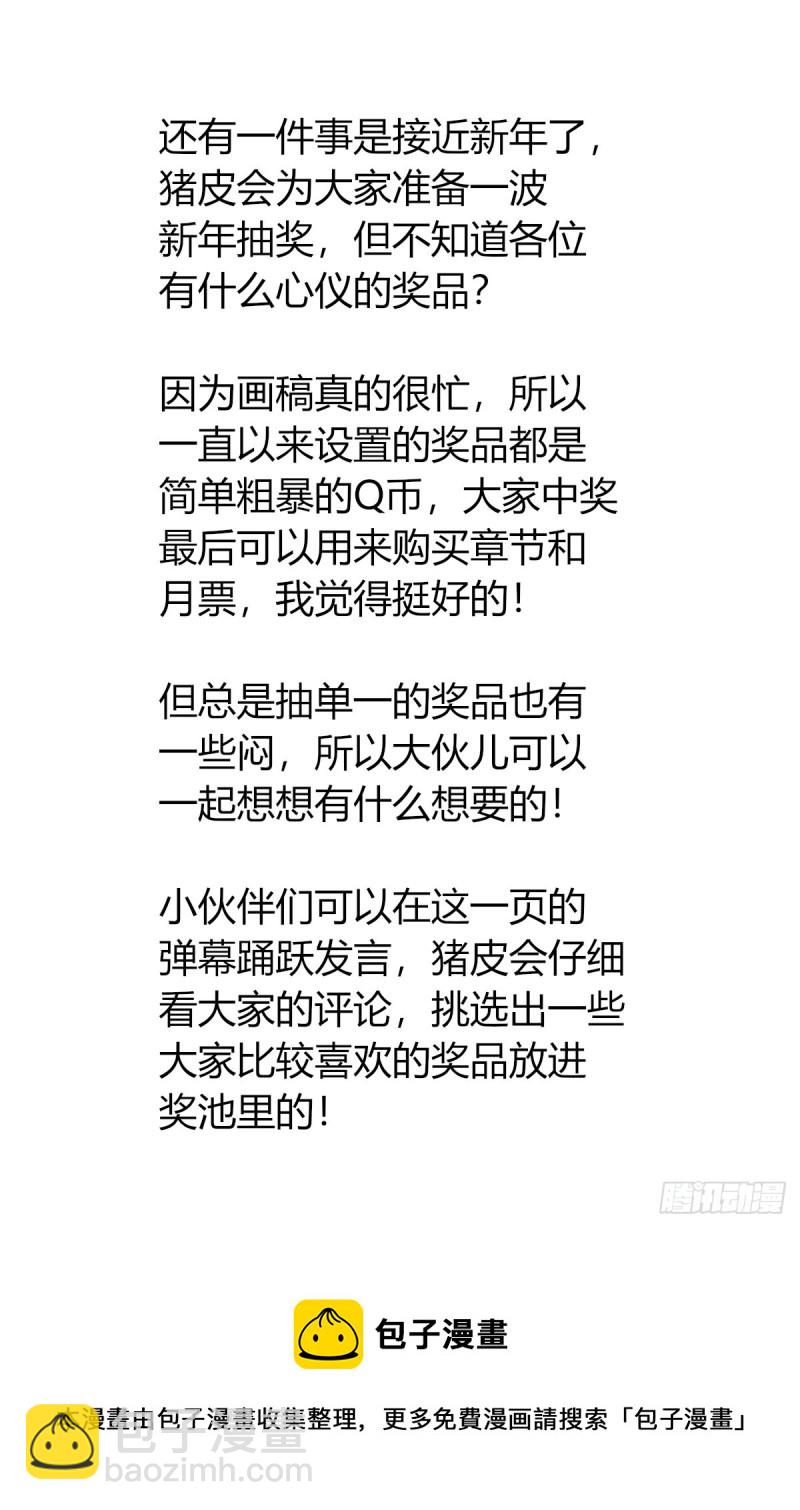 🍲最强反套路系统 503小柔 第27页