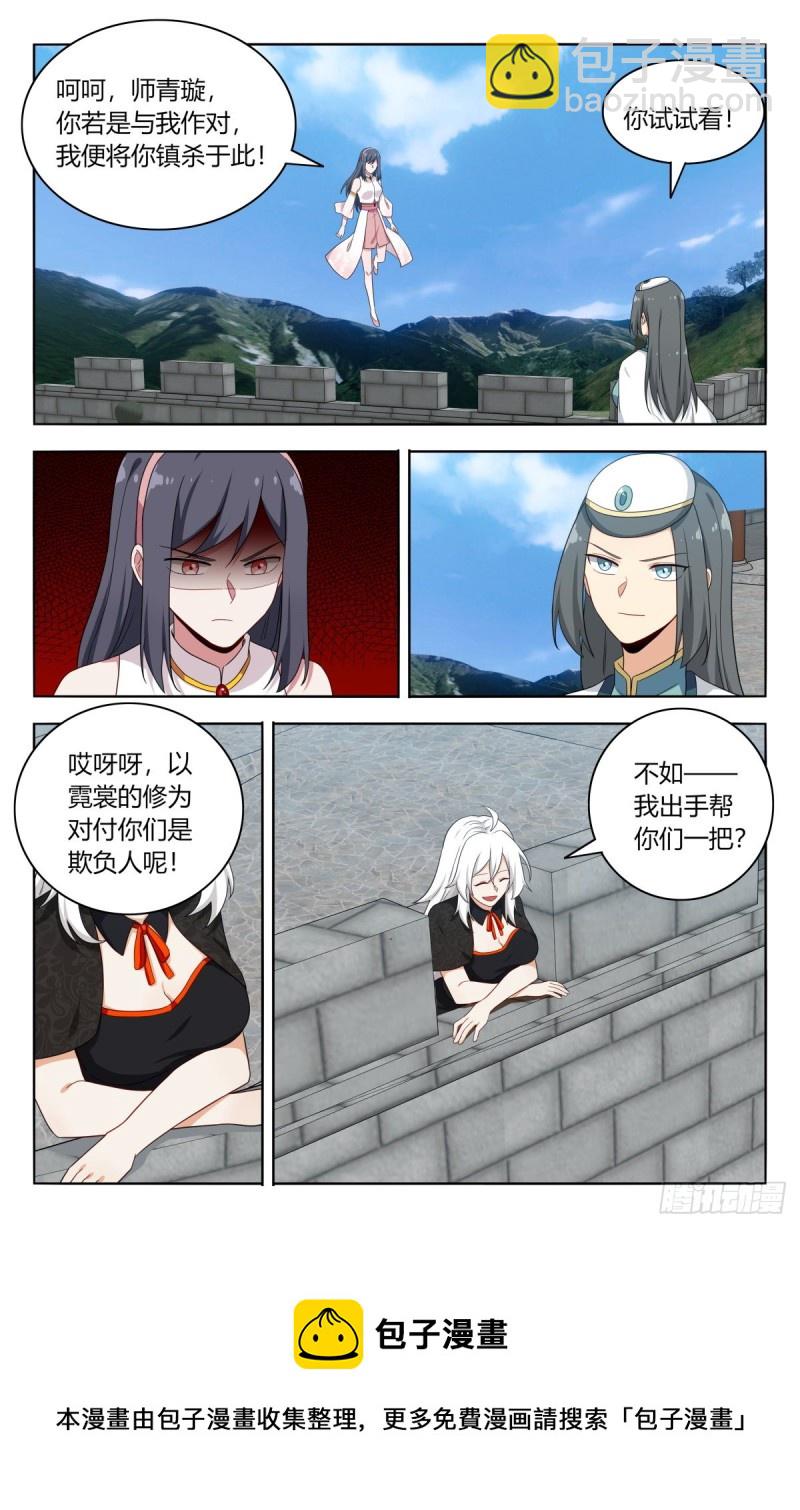 🍲最强反套路系统 505人定胜天 第13页