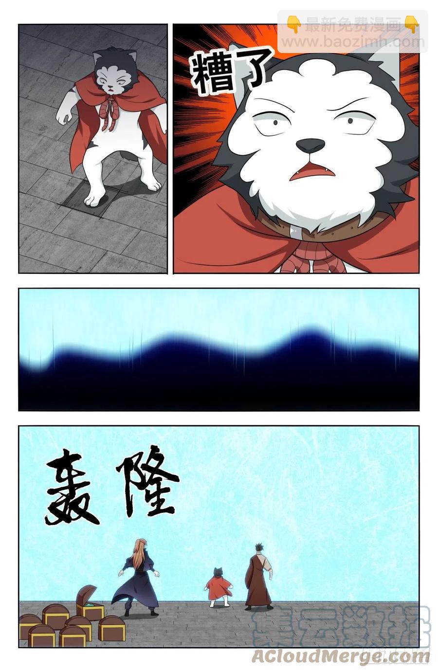🍲最强反套路系统 517唯手熟尔 第8页