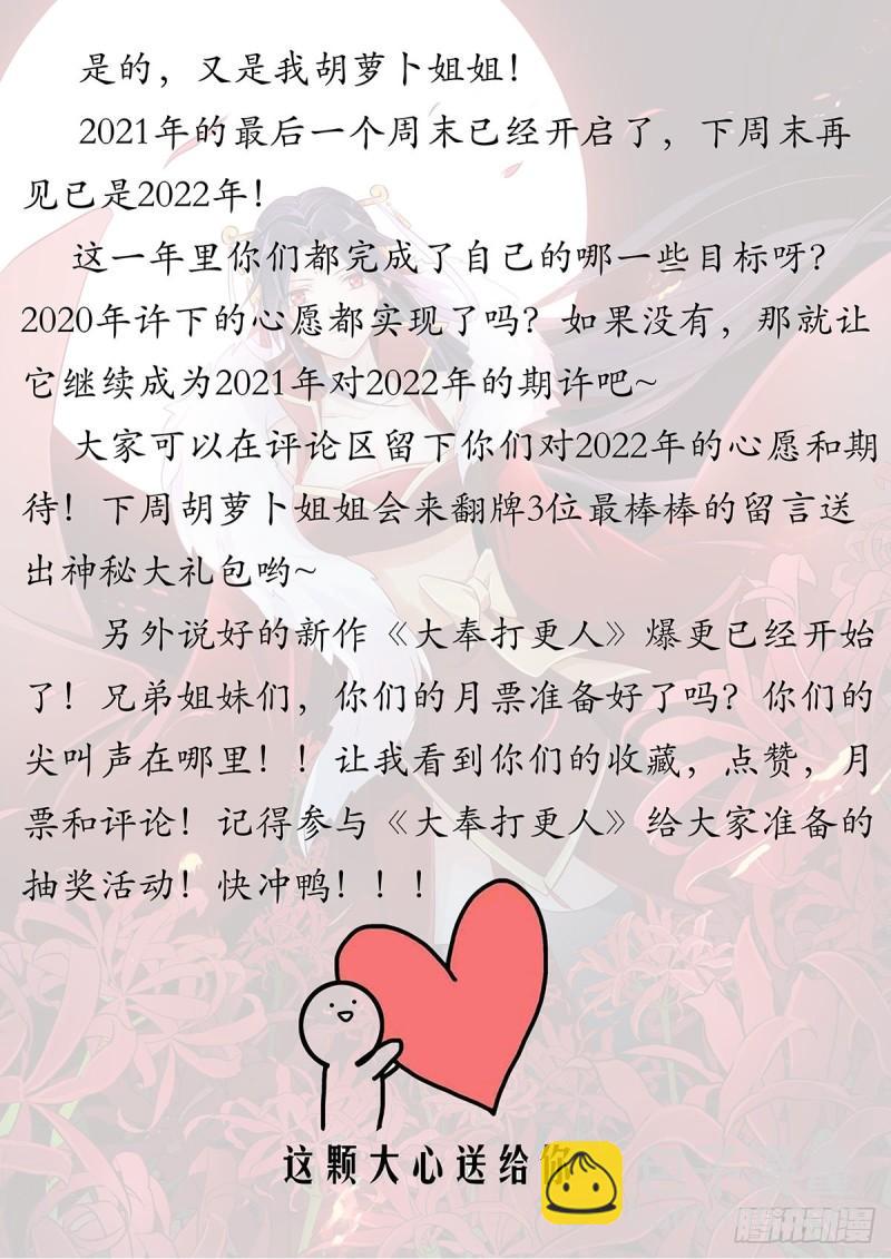 🍲最强反套路系统 523阻止！ 第14页