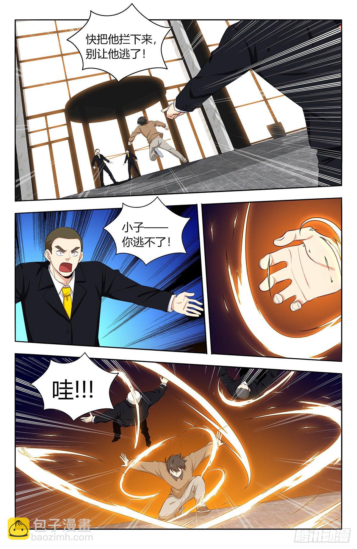 🍲最强反套路系统 533溜！ 第7页