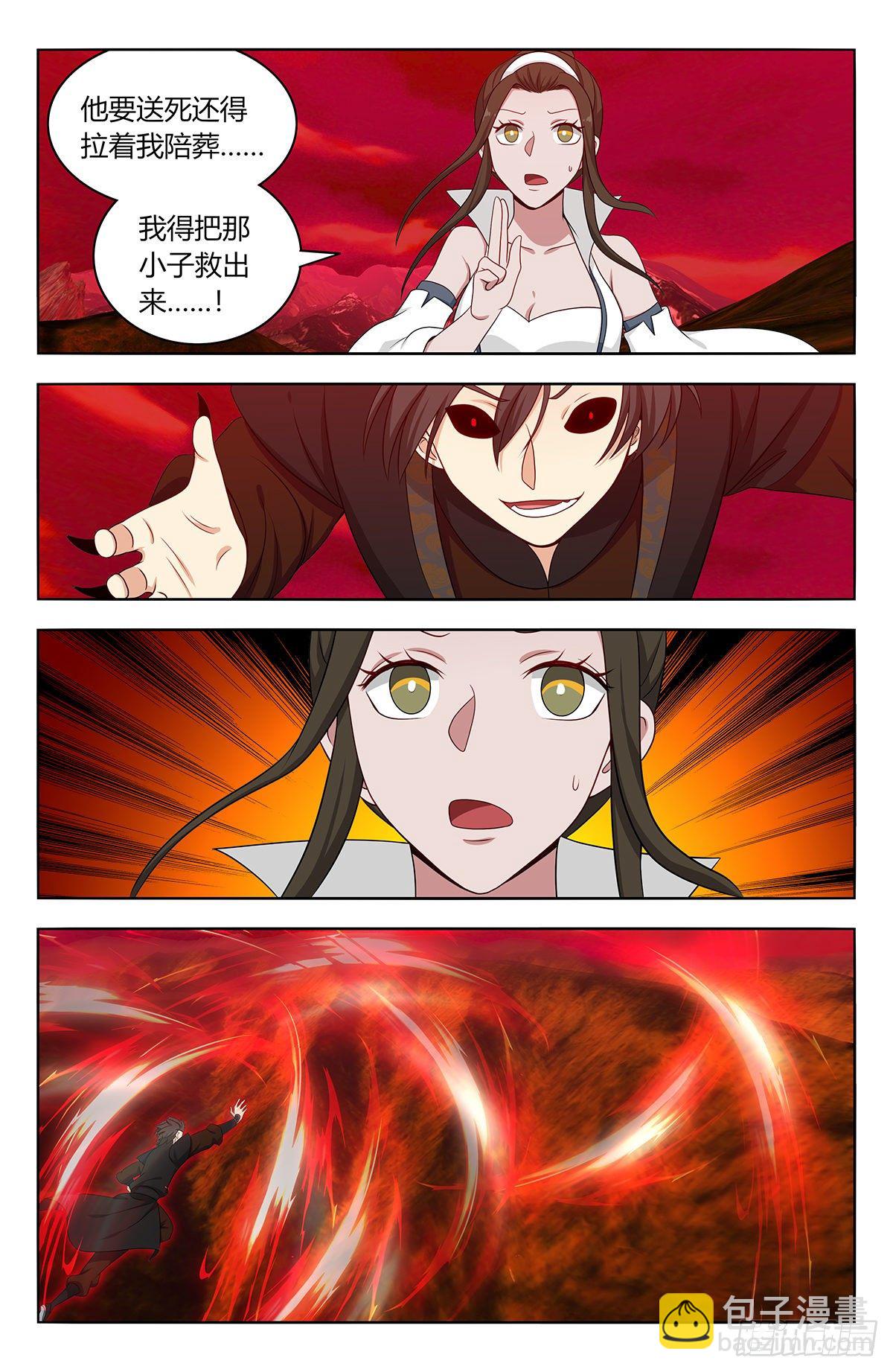 🍲最强反套路系统 547一己之力 第5页