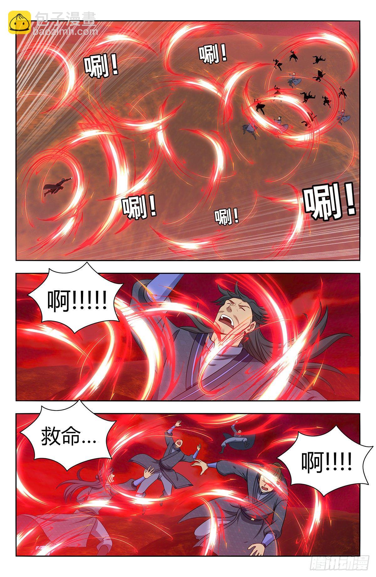 🍲最强反套路系统 547一己之力 第6页
