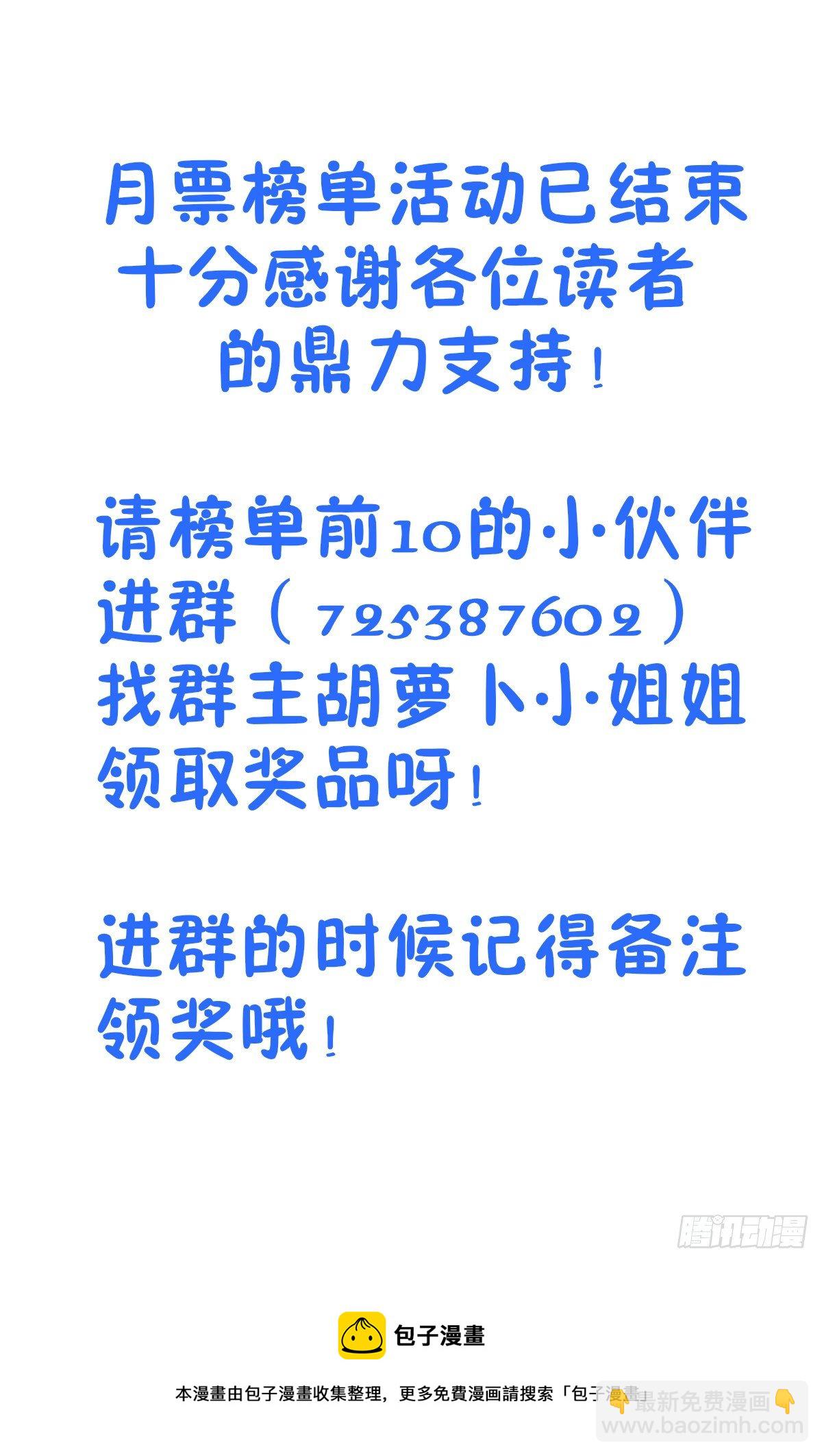 🍲最强反套路系统 551鹤城风云 第14页