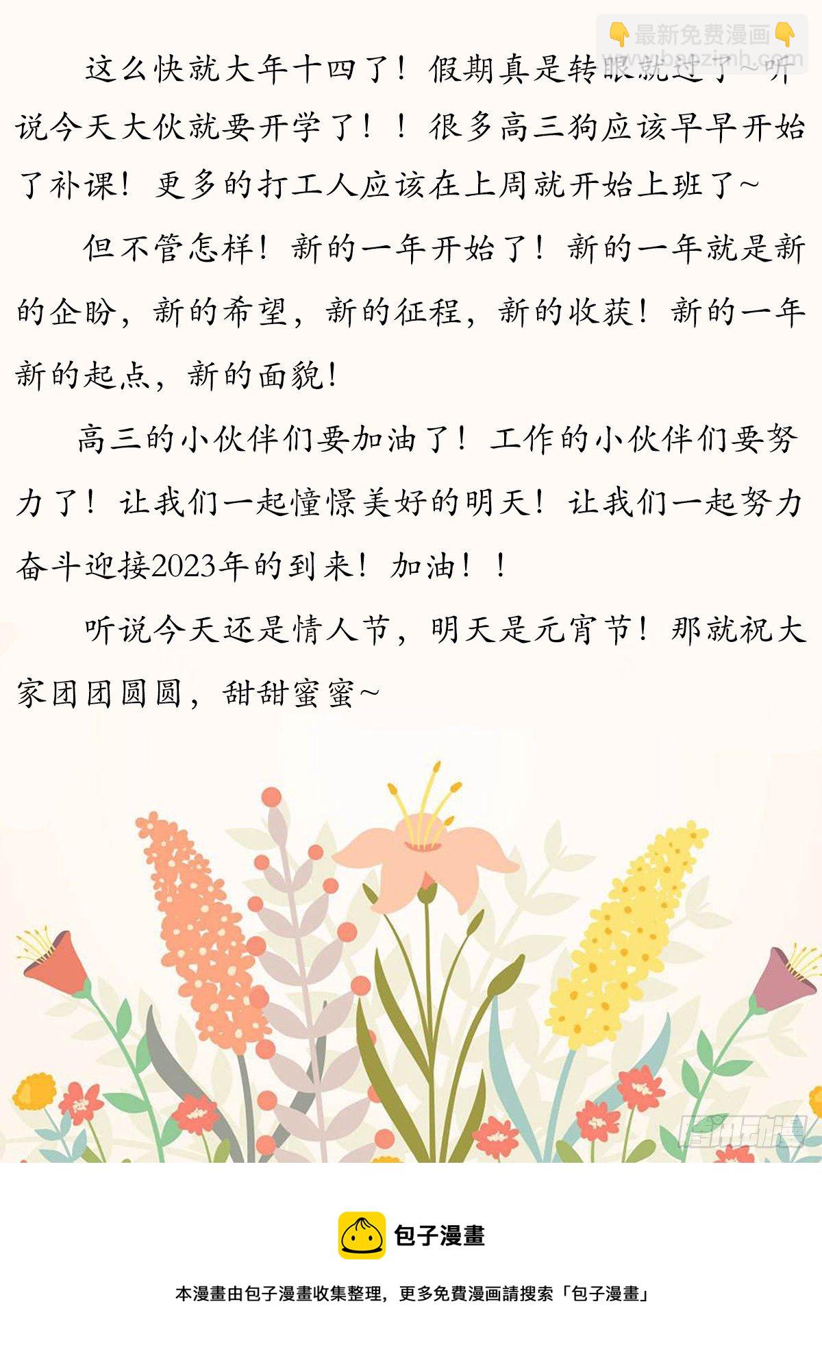 🍲最强反套路系统 555苦肉计 第14页