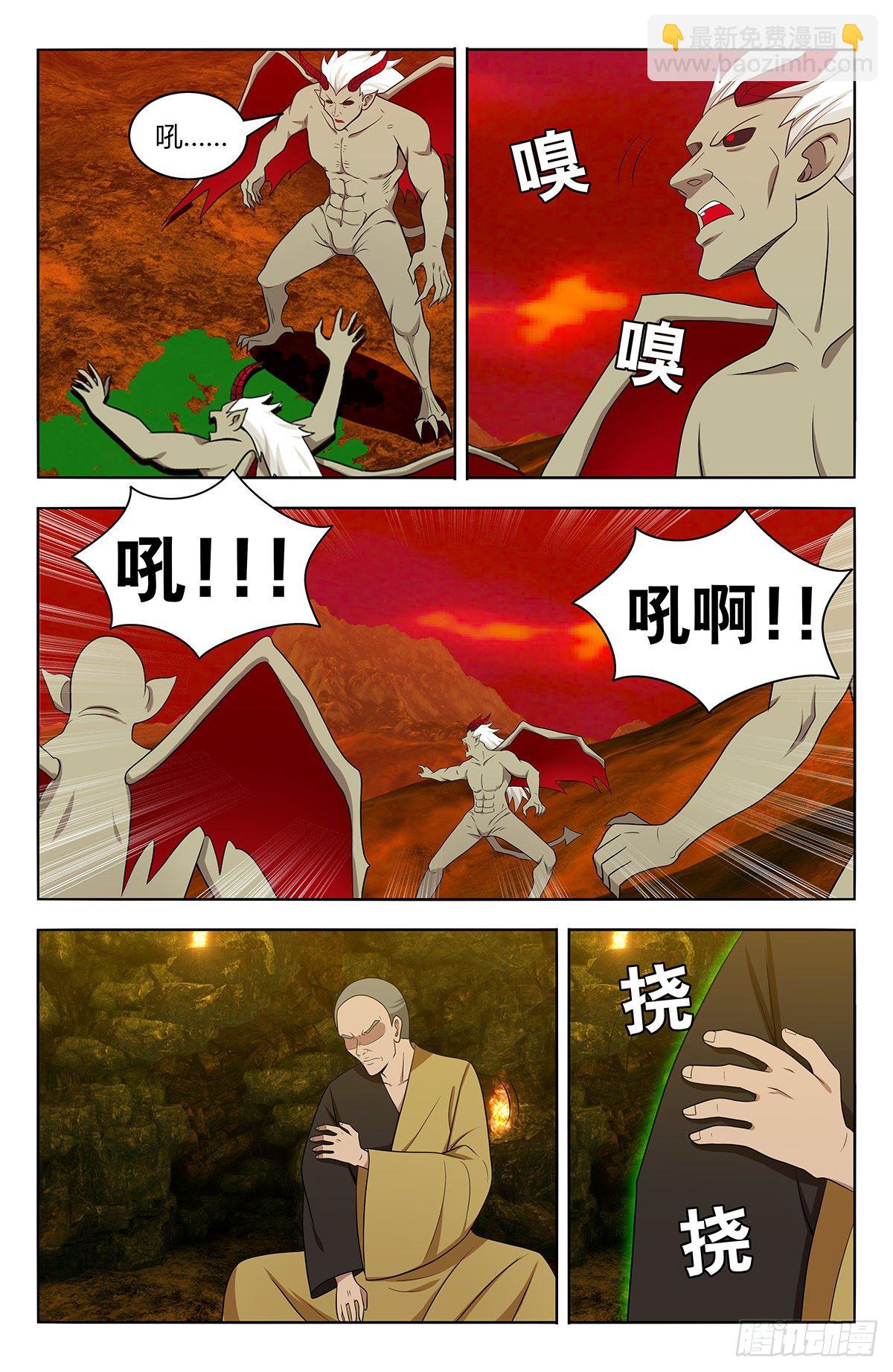 🍲最强反套路系统 565修罗众 第9页