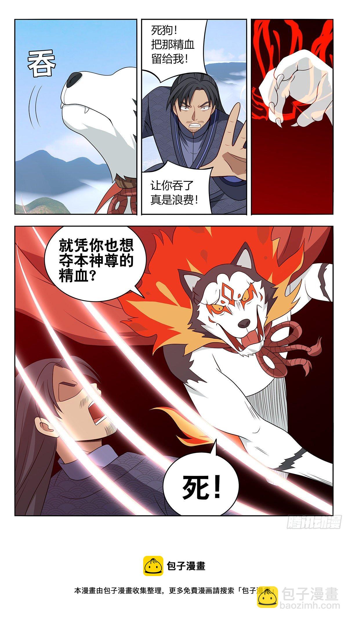 🍲最强反套路系统 571麒麟精血 第13页
