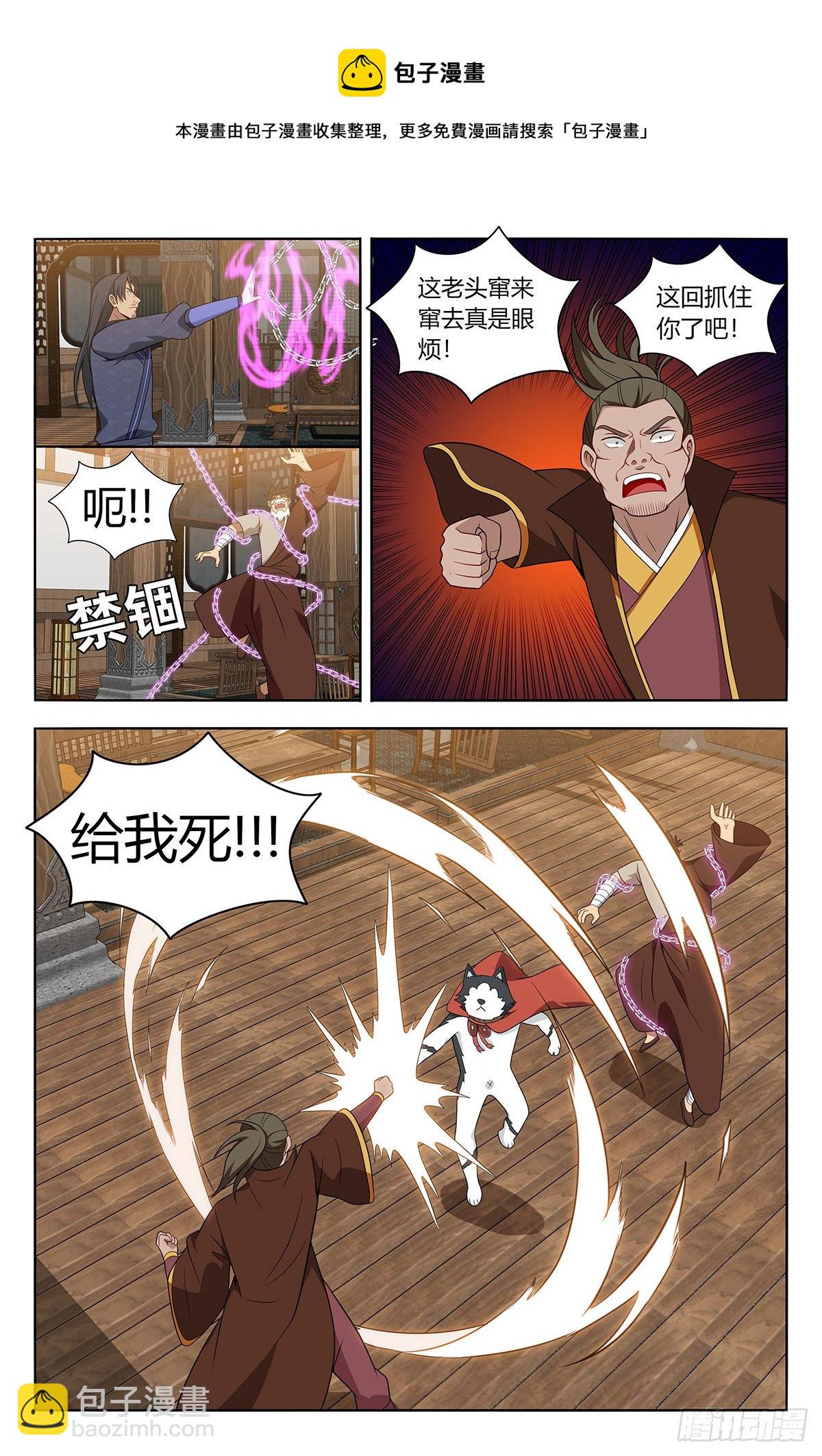 🍲最强反套路系统 571麒麟精血 第5页