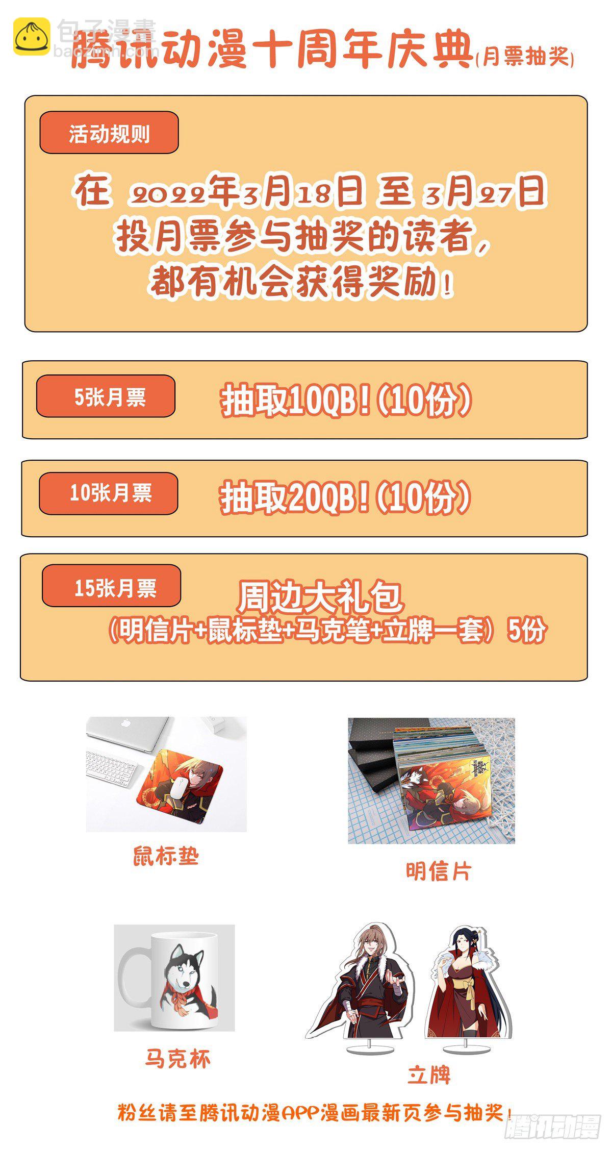 🍲最强反套路系统 573仙帝的实力 第14页