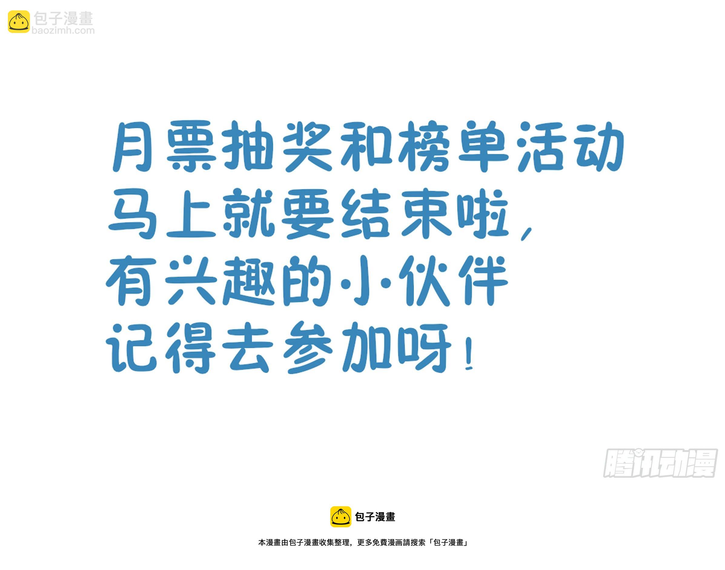 🍲最强反套路系统 577新的计划 第14页
