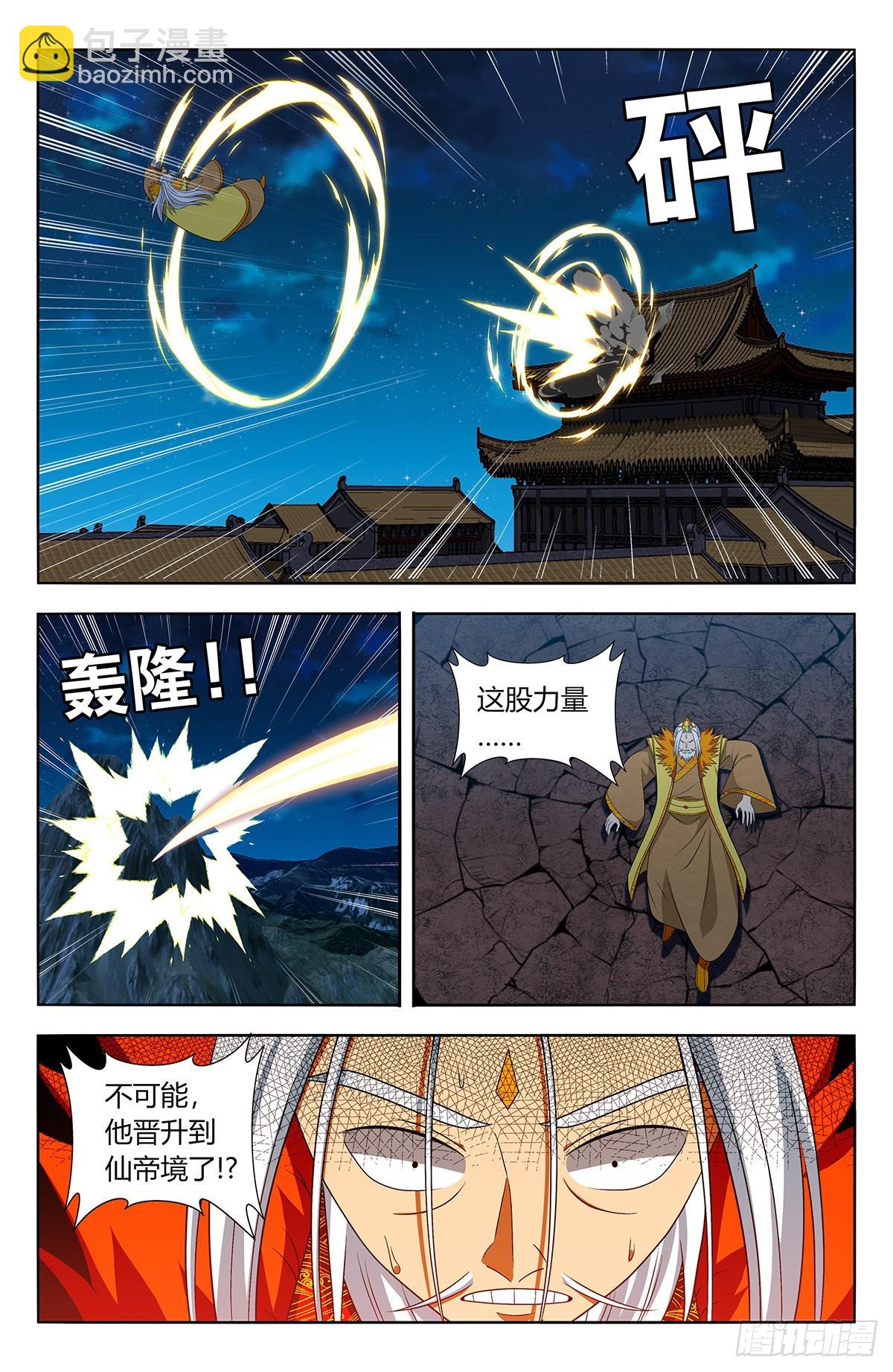 🍲最强反套路系统 615行动！ 第11页