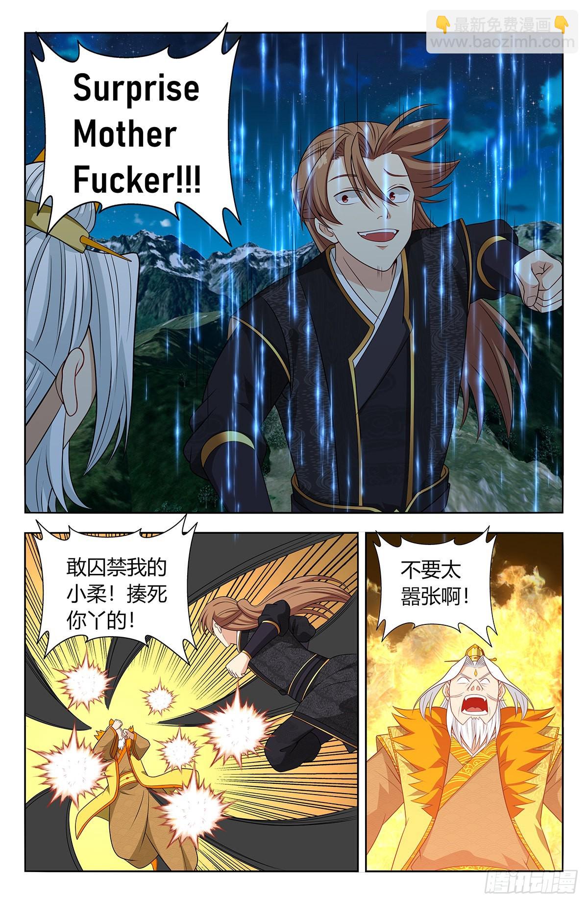 🍲最强反套路系统 615行动！ 第12页