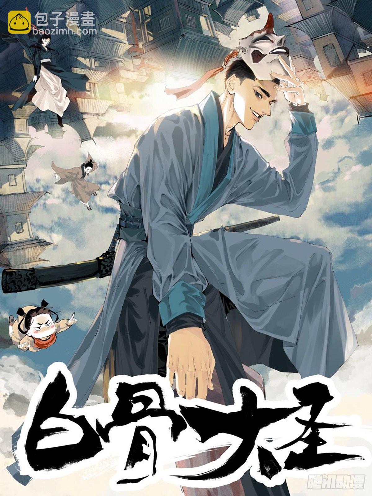 🍲最强反套路系统 615行动！ 第14页