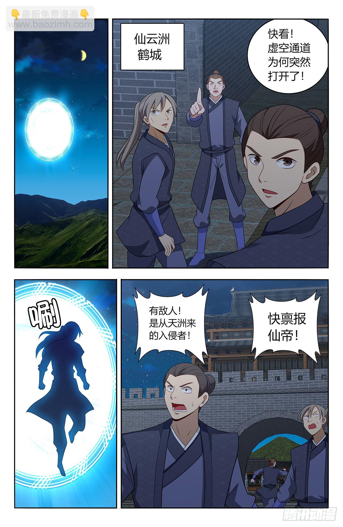 🍲最强反套路系统 615行动！ 第2页
